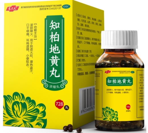 东大夫知柏地黄丸招商代理 728丸