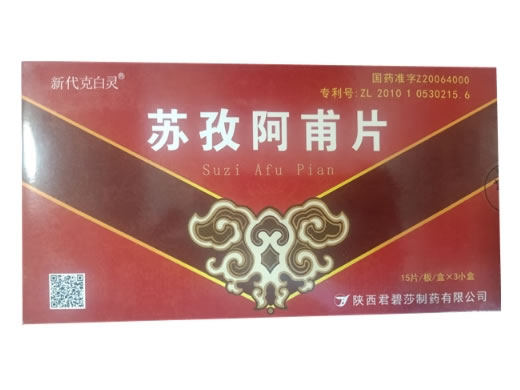 新代克白灵苏孜阿甫片招商代理 新代克白灵