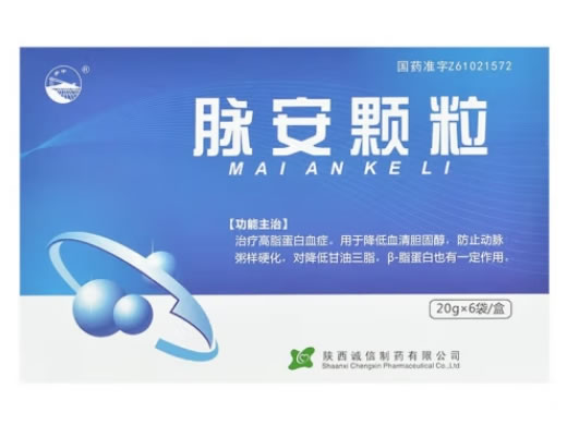 关中脉安颗粒招商代理 