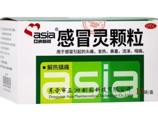 亚洲制药感冒灵颗粒招商代理 15袋 亚洲制药