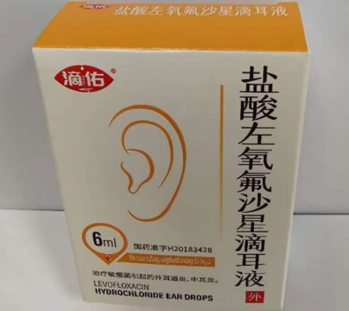 滴佑盐酸左氧氟沙星滴耳液招商代理 6ml