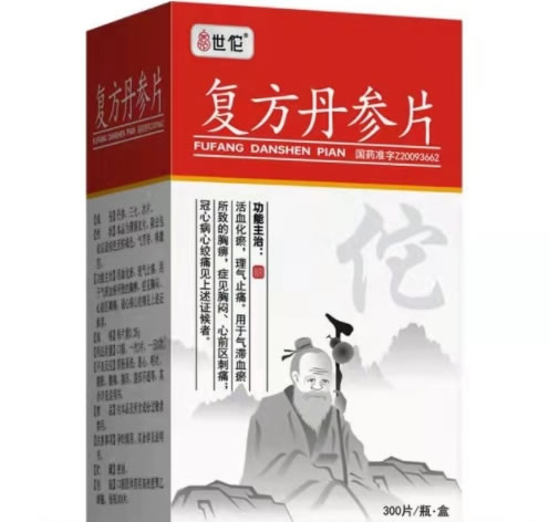 世佗复方丹参片招商代理 300片