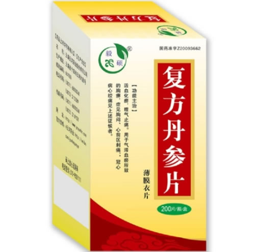 毅硕复方丹参片招商代理 200片