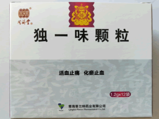 同济堂独一味颗粒招商代理 