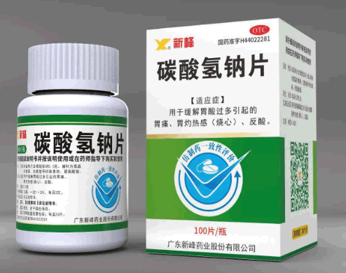 新峰碳酸氢钠片招商代理 