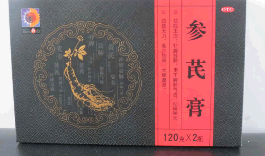 葵花药业参芪膏招商代理 