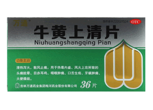 万通牛黄上清片招商代理 