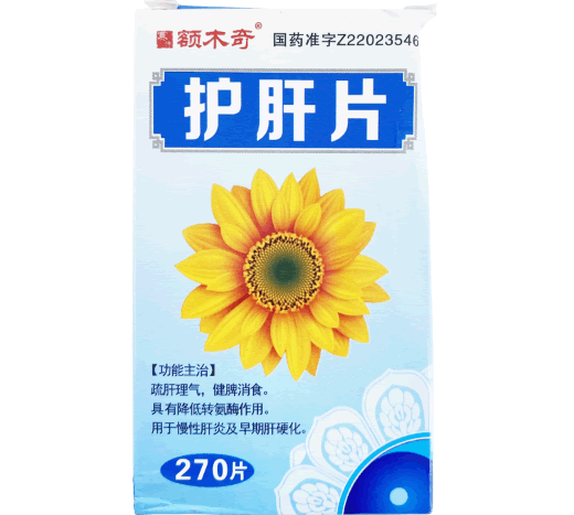 额木奇护肝片招商代理 270片