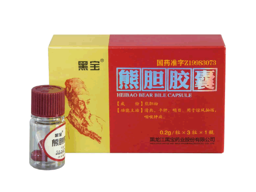 黑宝熊胆胶囊招商代理 3粒 黑宝