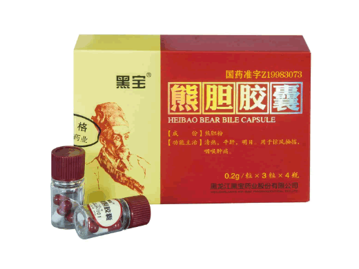 黑宝熊胆胶囊招商代理 4瓶 黑宝药业