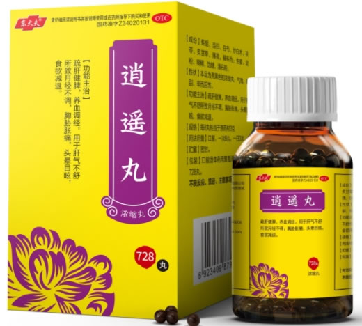 东大夫逍遥丸招商代理 728丸