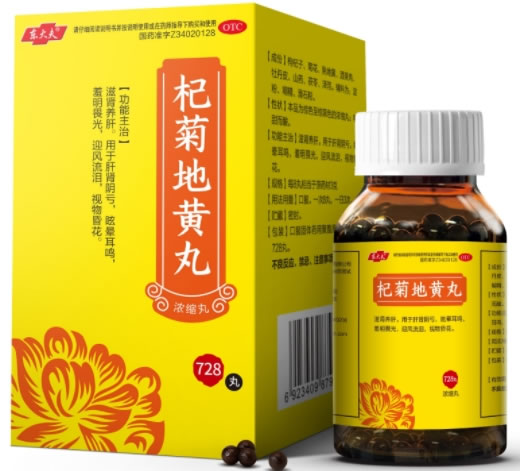 东大夫杞菊地黄丸招商代理 728丸