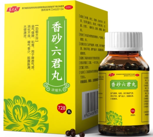 东大夫香砂六君丸招商代理 728丸