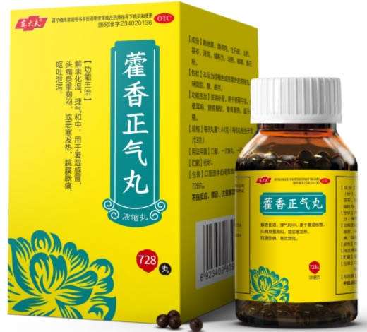 东大夫藿香正气丸招商代理 728丸