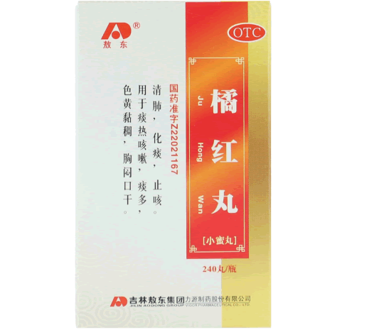 敖东橘红丸招商代理 