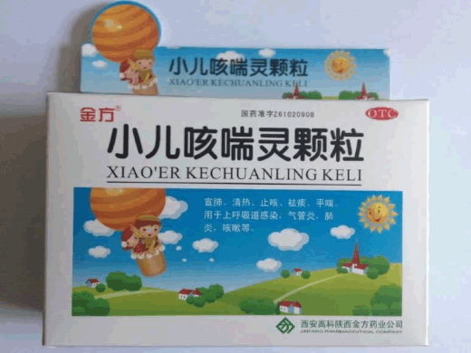 金方小儿咳喘灵颗粒招商代理 10袋