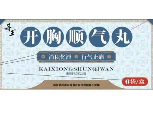 丹王开胸顺气丸招商代理 6袋