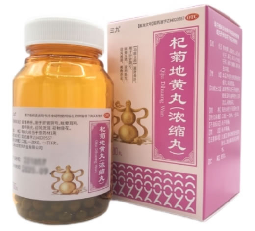 三九杞菊地黄丸招商代理 280丸