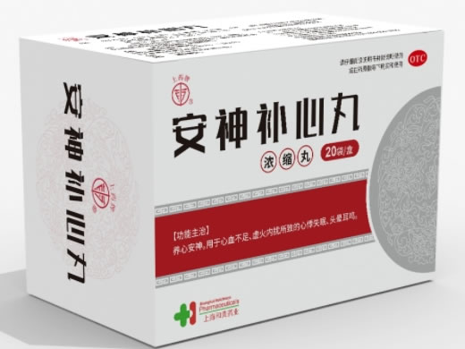 上药牌安神补心丸招商代理 20袋 上药牌
