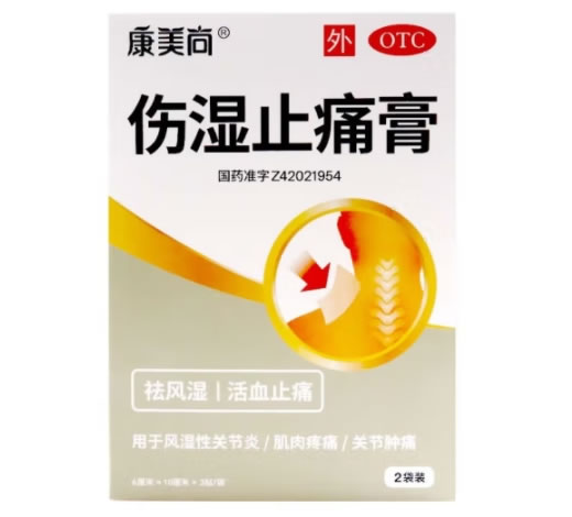康美尚伤湿止痛膏招商代理 6*10cm*6贴