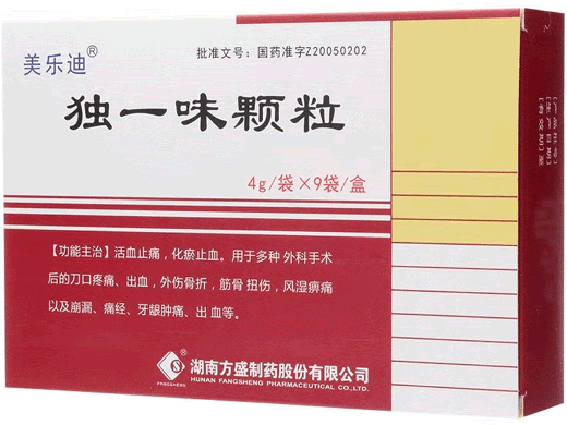 美乐迪独一味颗粒招商代理 9袋