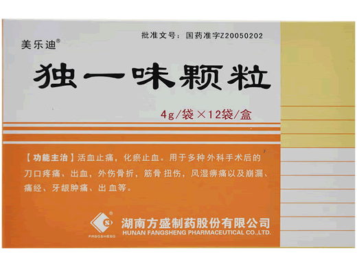 美乐迪独一味颗粒招商代理 12袋 方盛制药