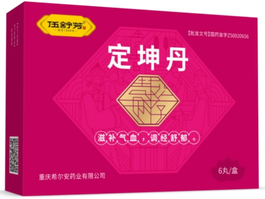伍舒芳定坤丹招商代理 6丸 伍舒芳
