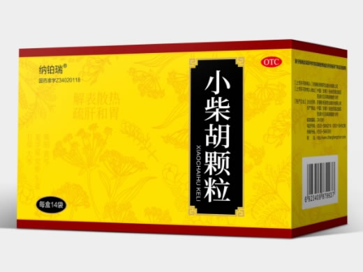 纳铂瑞小柴胡颗粒招商代理 14袋