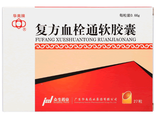 华南牌复方血栓通软胶囊招商代理 27粒 华南药业
