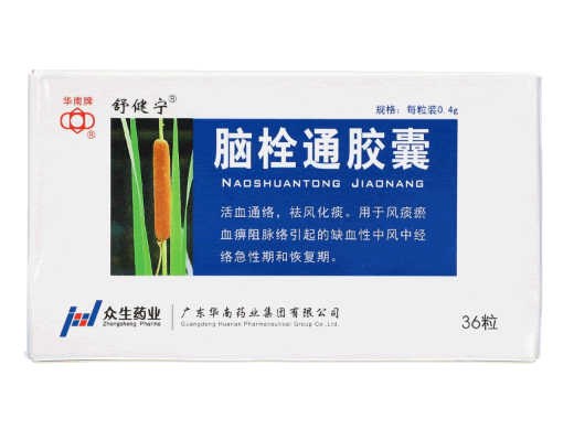 舒健宁脑栓通胶囊招商代理 36粒 华南药业