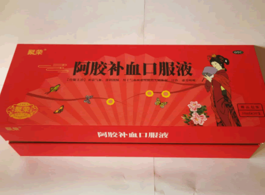 聚荣阿胶补血口服液招商代理 30支 聚荣