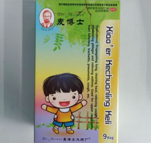 麦博士小儿咳喘灵颗粒招商代理 9袋