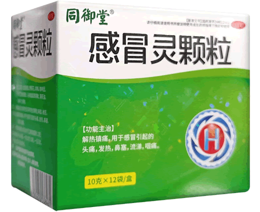 同御堂感冒灵颗粒招商代理 12袋