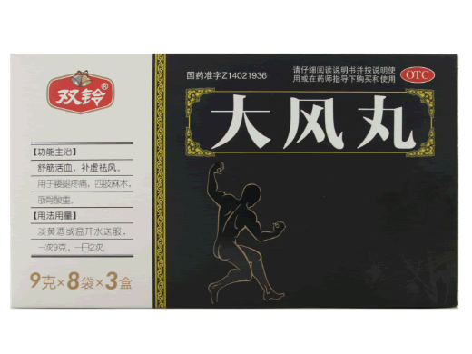 双铃大风丸招商代理 8袋*3盒