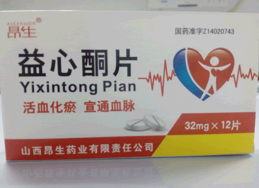 昂生益心酮片招商代理 12片 昂生