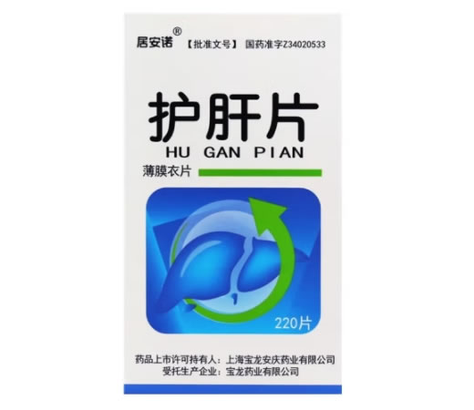 居安诺护肝片招商代理 220片