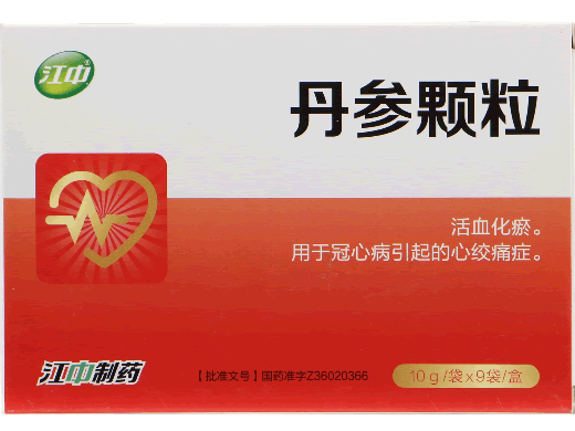 江中丹参颗粒招商代理 9袋