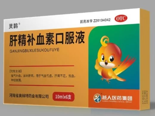 灵鹊肝精补血素口服液招商代理 6支 奥林特药业