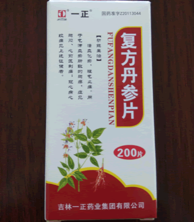 一正复方丹参片招商代理 200片