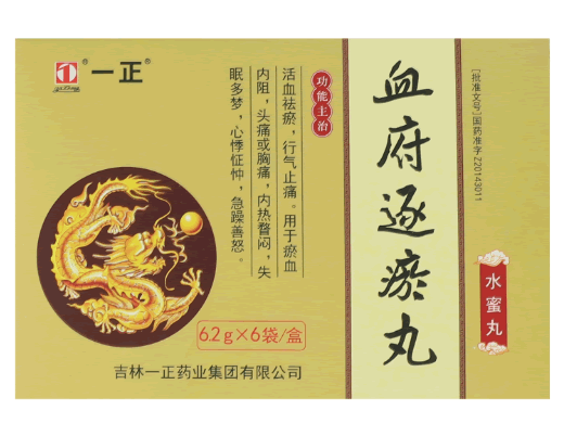 血府逐瘀丸招商代理 6袋 吉林一正药业
