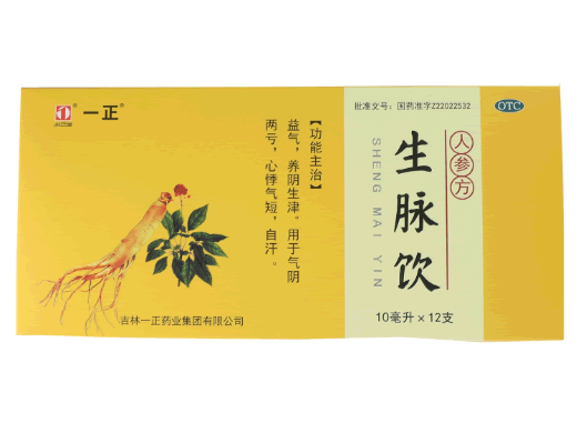 生脉饮招商代理 12支 一正药业