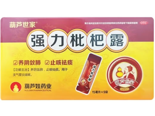 葫芦世家强力枇杷露招商代理 9袋