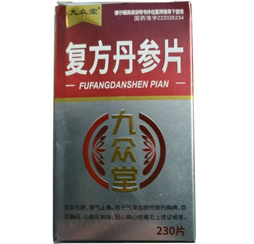 九众堂复方丹参片招商代理 230片 长恒药业