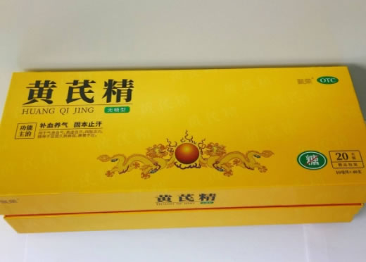 聚荣黄芪精招商代理 聚荣 40支