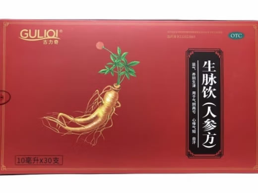 古力奇生脉饮(人参方)招商代理 30支