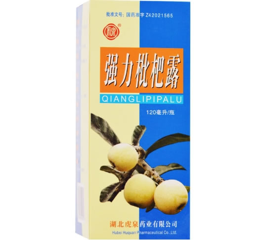 虎泉强力枇杷露招商代理 120ml