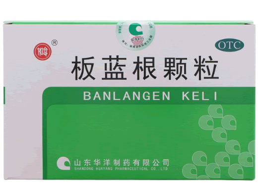 如意板蓝根颗粒招商代理 10袋