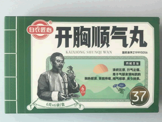白衣匠心开胸顺气丸招商代理 6袋