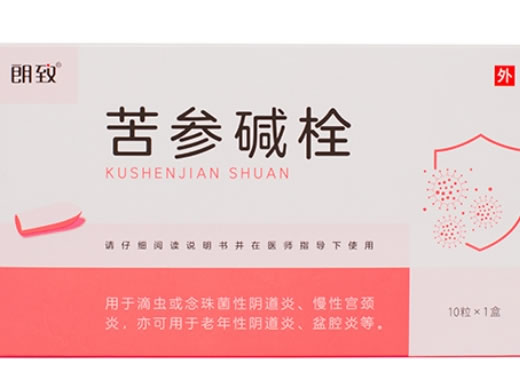 朗致苦参碱栓招商代理 10粒