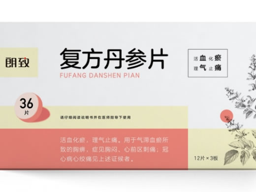 朗致复方丹参片招商代理 36片 朗致